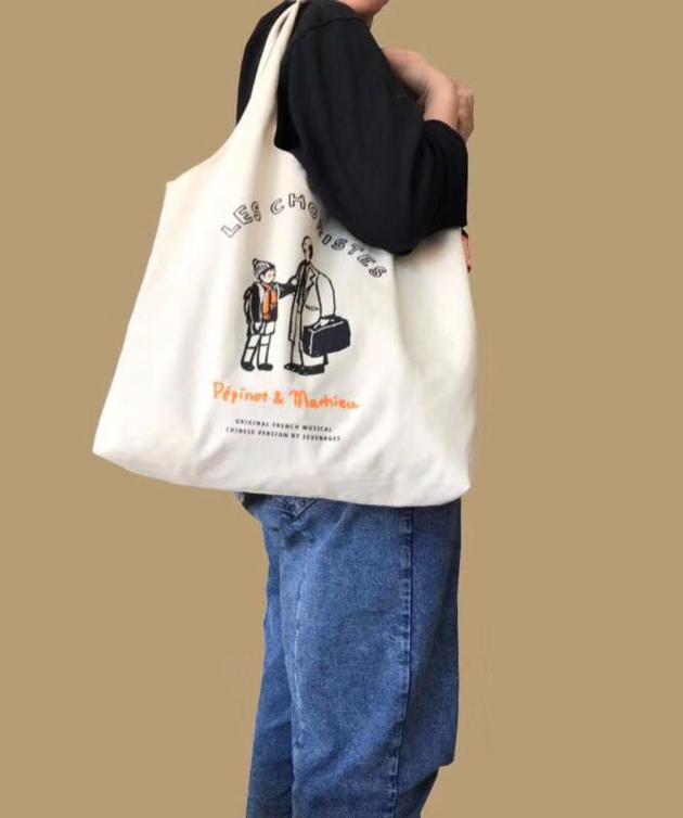 Canvas Bag