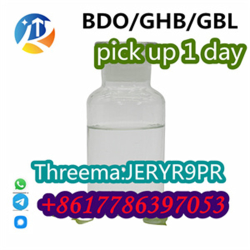 Factory Supply 1 4 BDO 110