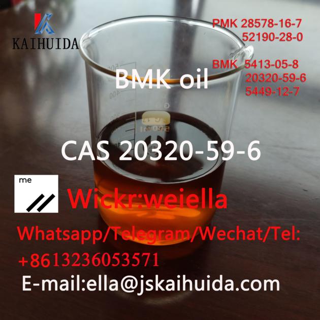 Fast Delivery And Top Purity BMK
