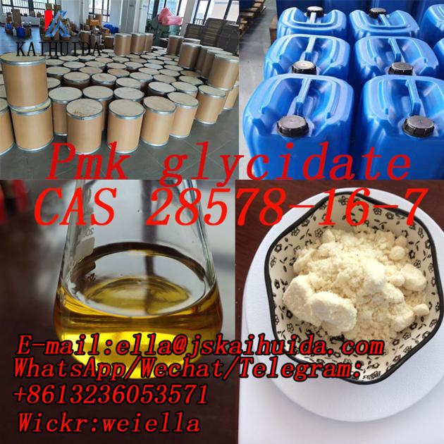 High Purity Pmk Glycidate Pmk Oil
