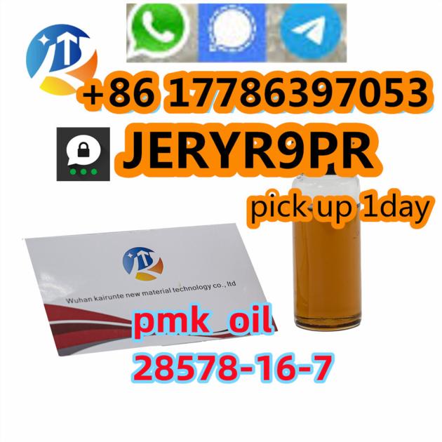 Double Customs Clearance 28578-16-7 Pmk Powder Oil BMK
