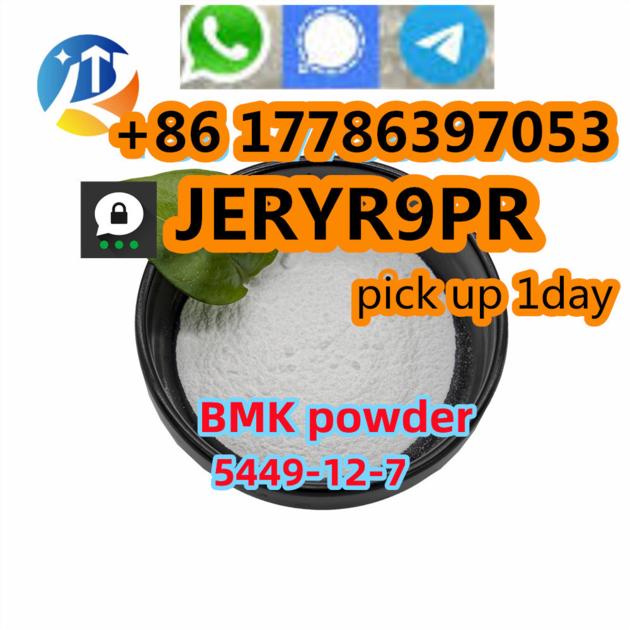 BMK powder Glycidic Acid (sodium salt) CAS 5449-12-7 Hot selling Overseas stock