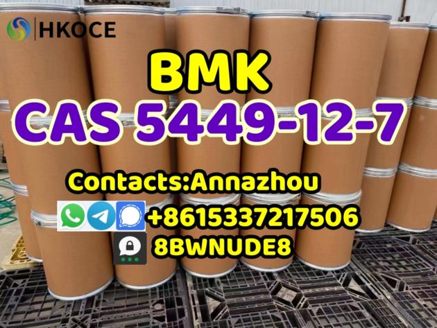 High Quality BMK Glycidic Acid Powder