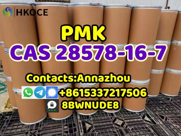 CAS 28578 16 7 Ethyl Glycidate