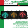LED Traffic LIGHT-3 Arrows Vehicle Signal