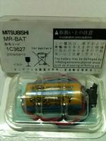 Mitsubishi Battery MR-BAT
