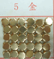mesh sheet
