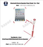 Bluetooth Stereo Speaker Floor Stand holder mount For iPad