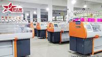 Fully computerized flat knitting machine 