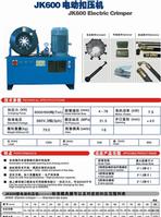 Hose Swager Machine