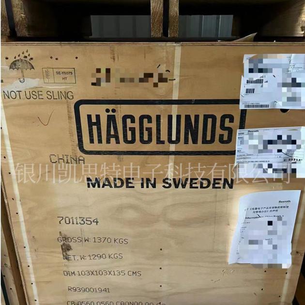 H Auml Gglunds Motor CB 0560