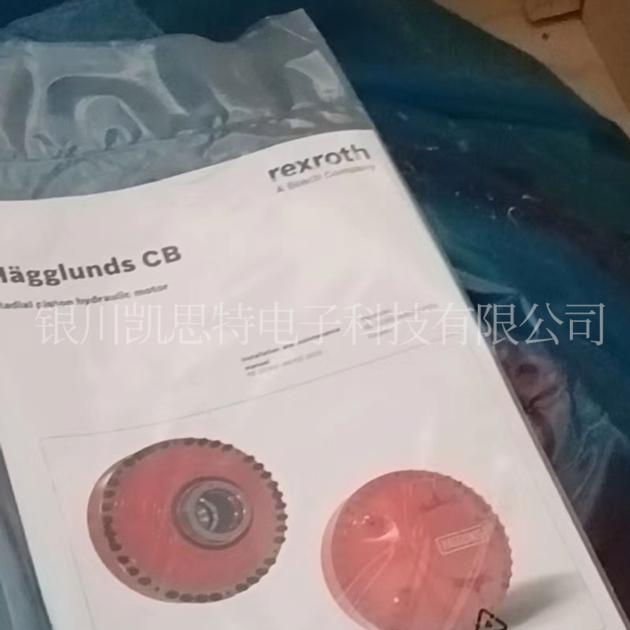 H Auml Gglunds Motor CB 0560