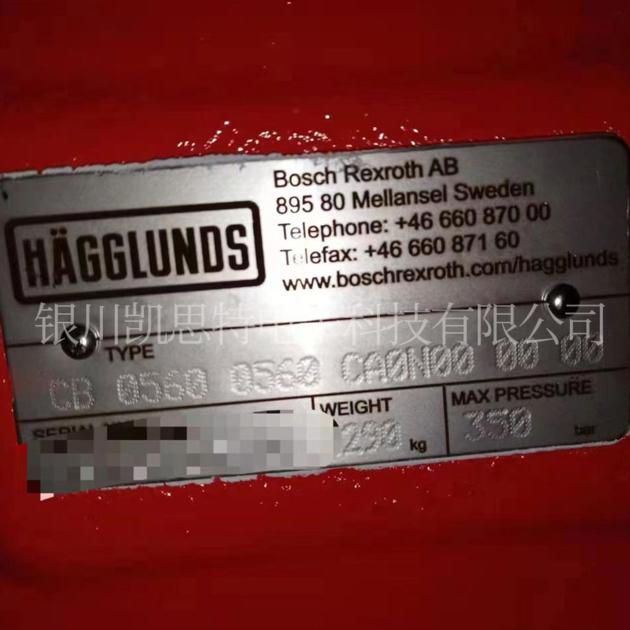 H Auml Gglunds Motor CB 0560