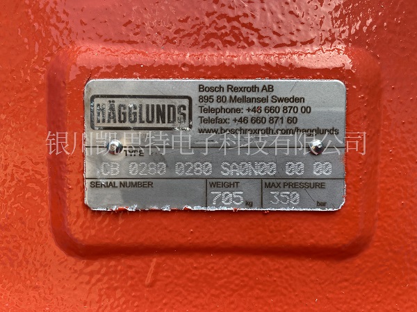 H&auml;gglunds Motor CB-0280-0280-SA0N00
