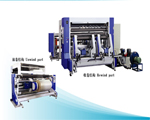 slitting machine