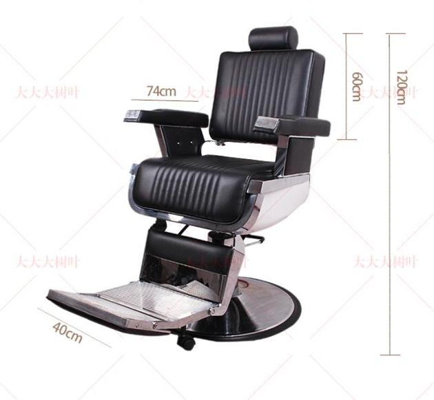 Salon Furniture Black Barber Chair