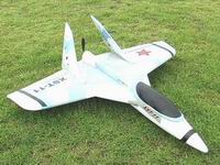 RC Glider