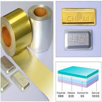 Tropical Type Aluminum Blister Foil