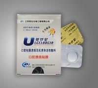 Ulceloocin mouth ulcer patch