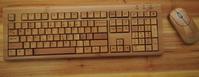 computer keyboard
