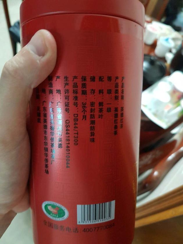 China Red Tea And Green Tea