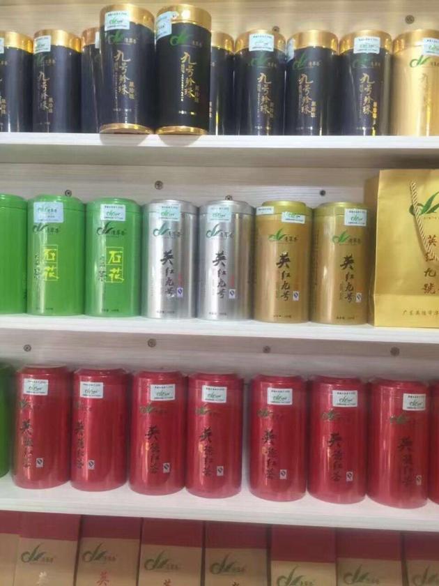 China Red Tea And Green Tea
