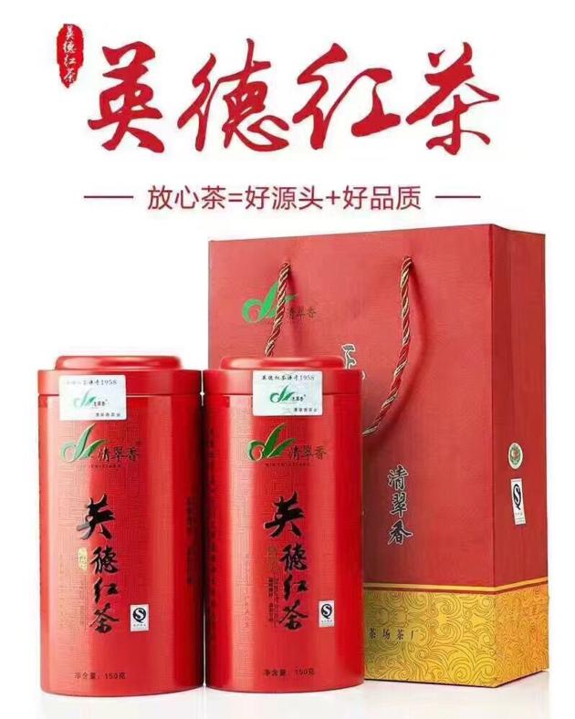 China Red tea and Green Tea (Level 1)
