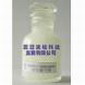 2-methoxy cinnamaldehyde