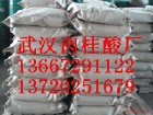 M-methyl cinnamic acid