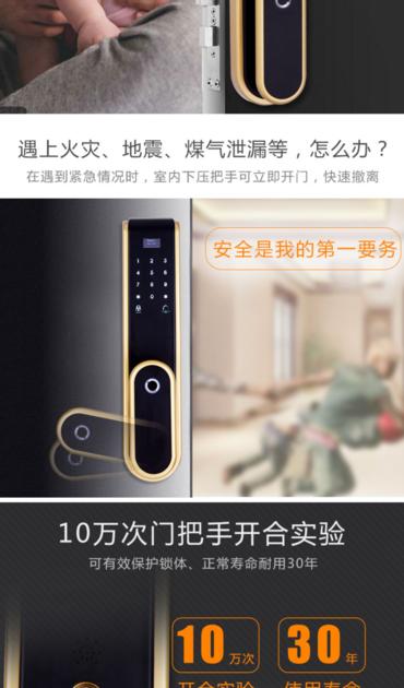 Fully Automatic Biometric Fingerprint Home Door