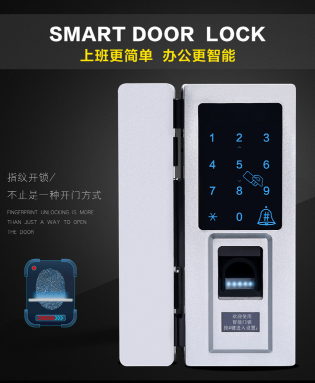 Intelligent Fingerprint Password Card Glass Door