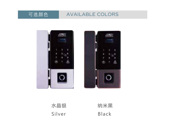 Zinc Alloy Intelligent Fingerprint Glass Door