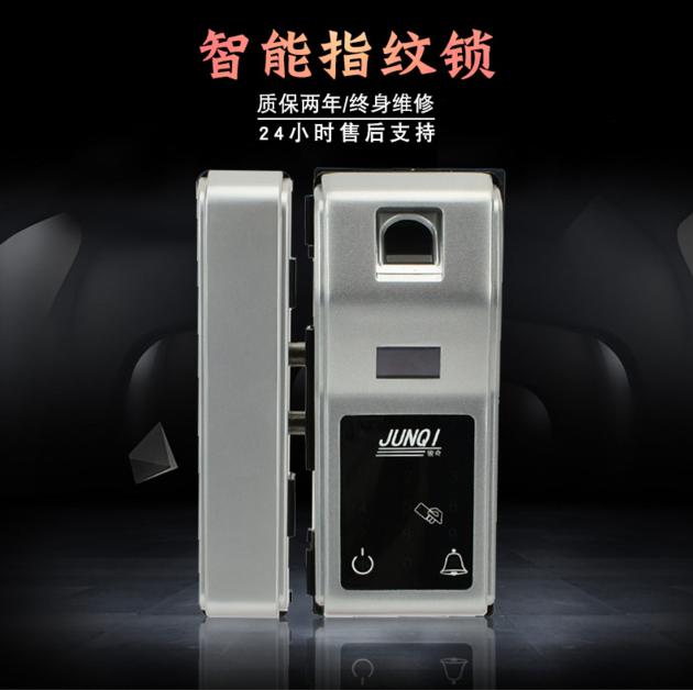Security Intelligent Semiconductor Fingerprint Glass Door
