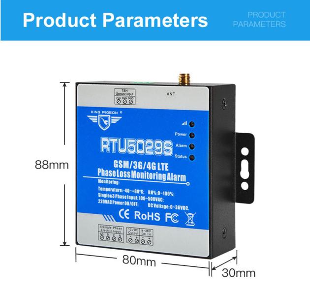 RTU5029S Cellular Industrial GSM Power Outage