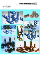 BNC water-based Cr-free Zn-Al coating