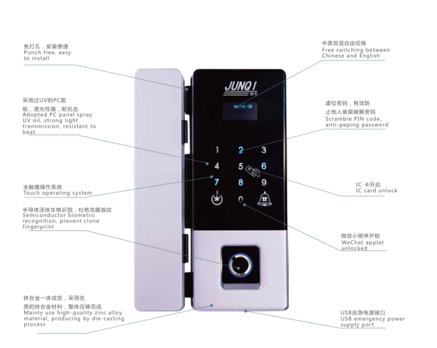 Zinc Alloy Intelligent Fingerprint Glass Door