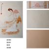 Interior Wall Tile