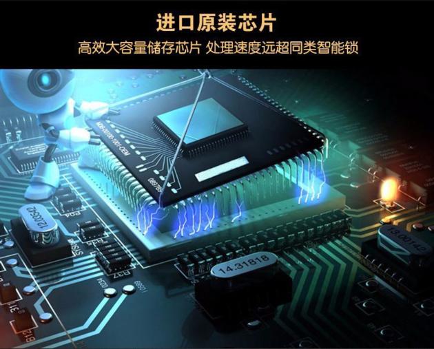 Security Intelligent Semiconductor Fingerprint Glass Door