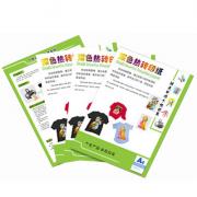 Dark color Laser Transfer Paper 