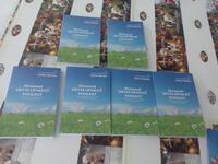 softcover book printing 