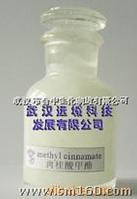 Methyl cinnamate