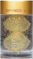 Simengdi Bio Gold Pearl Essence Eye Serum
