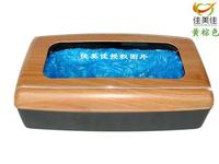 Yellow Brown Automatic Shoe Cover Dispenser 