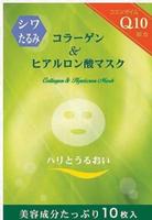 COLLAGEN & HYALURONIC MASK