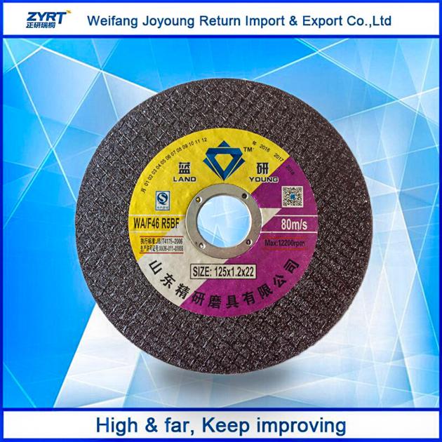 5 Inch 125mm T41 Thin Cutting Disc For Metal