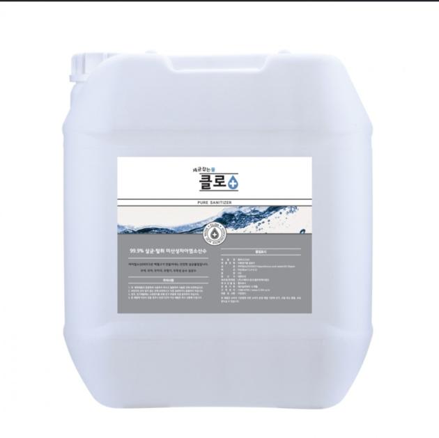 Pure sterilizing water 20Liter