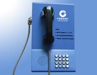 Bank ATM security sos telephone