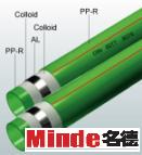 Aluminum-plastic PPR pipe  (ppr-al-ppr pipe)