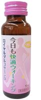 Royal Glucosamine D (With Calcium)