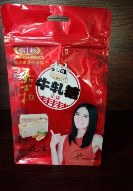 Type: packaging film/bags, zipper plastic bag. Features: 1)suitable for high-speed automatic packing